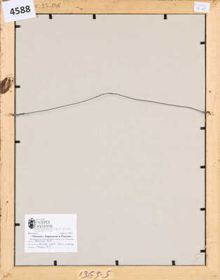 Ларионов Михаил Федорович. Уличная сцена